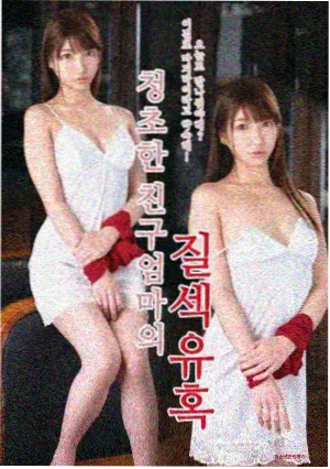 日本治愈剧集越冬邮局剧照