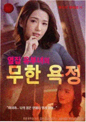 韩国科幻剧集潮汐信号剧照